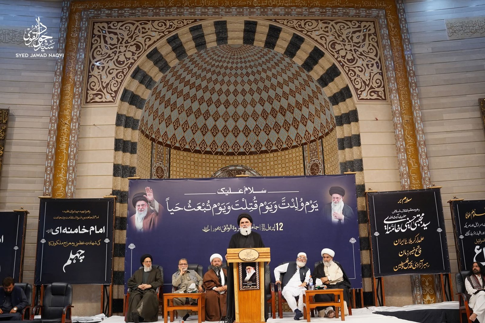 پاک ایران یکجہتی ایک امت، ایک درد اور ایک مشترکہ نظریے کی علامت ہے، علامہ جواد نقوی