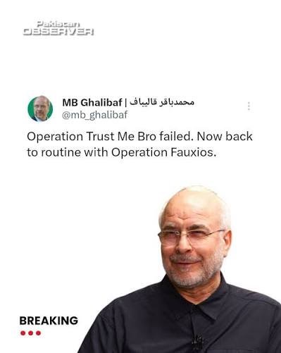 آپریشن ٹرسٹ می برو ناکام ہوگیا ہے، قالیباف