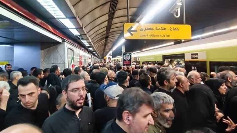 آیت اللہ خامنہ ای کی نماز جنازہ: تہران میٹرو میں 70 لاکھ افراد نے سفر کرکے نیا ریکارڈ بنا ڈالا