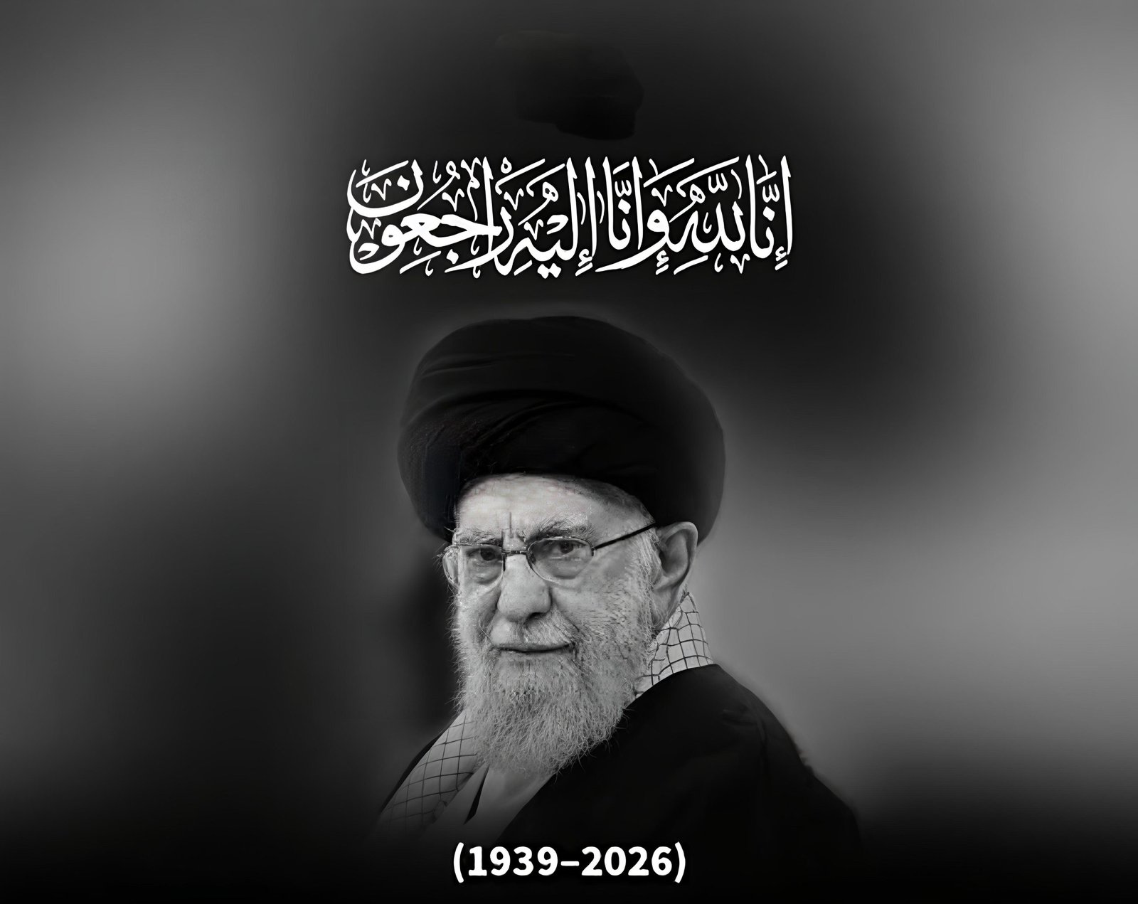 شہید امت رہبر کی تشییعِ جنازہ دنیا بھر کے عشاق سرزمین انقلاب اسلامی کیجانب رواں دواں