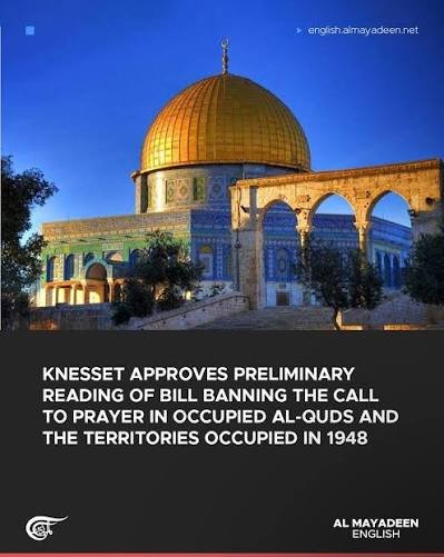 اذان پر پابندی عبادت کے بنیادی حق پر حملہ ہے، او آئی سی