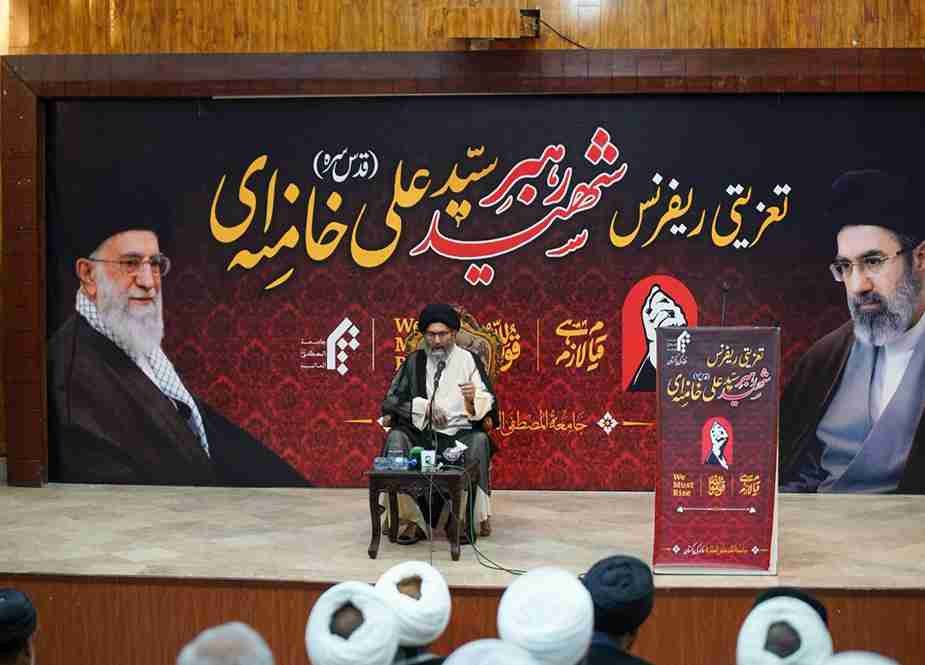 جامعۃ المصطفیٰ العالمیہ کے تحت اسلام آباد میں تعزیتی ریفرنس بیاد شہید رہبر سید علی خامنہ ای کا انعقاد