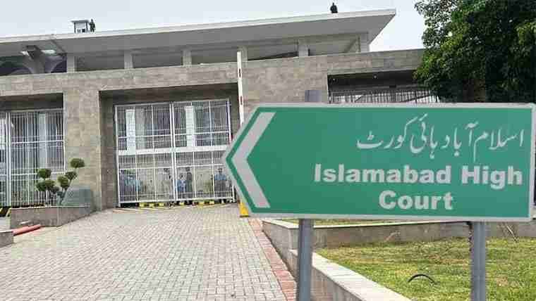 کم عمر بچوں کے سوشل میڈیا استعمال کا معاملہ اسلام آباد ہائیکورٹ پہنچ گیا
