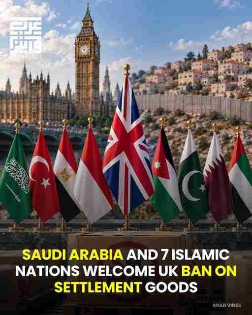 غیر قانونی اسرائیلی بستیوں سے درآمدات پر پابندی کا خیرمقدم
