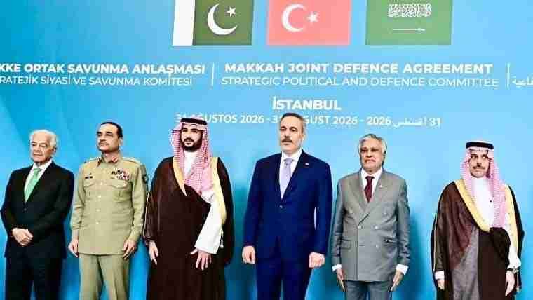 پاکستان، ترکیہ اور سعودی عرب کا دفاعی تعاون مزید مضبوط بنانے پر اتفاق