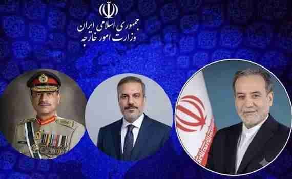 عباس عراقچی کے پاکستانی فیلڈ مارشل اور ترک ہم منصب سے رابطے